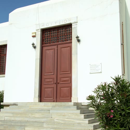 Archäologisches Museum Mykonos / Archaeological Museum